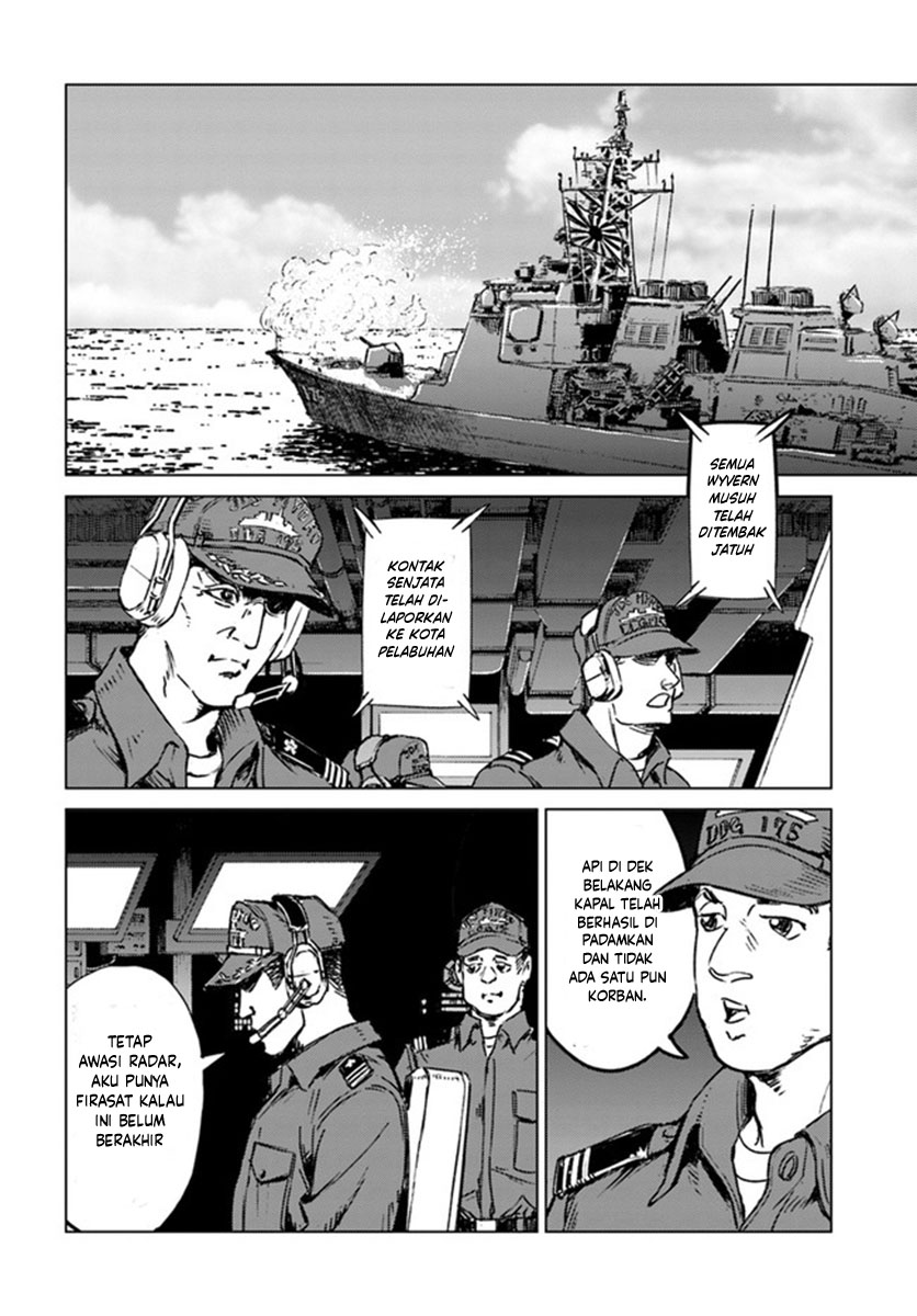 Nihonkoku Shoukan